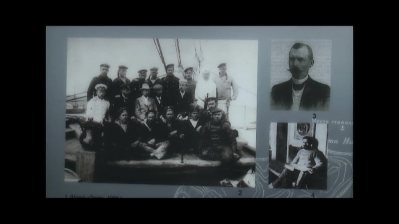 Кругосветка (сюжет 4)