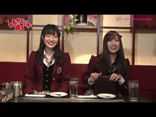 190419 koga narumi no "ganzo amakara san ga tooru" #8