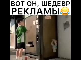 Лучшая реклама