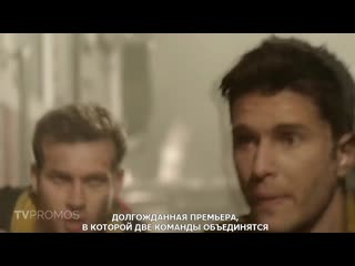 9 1 1 одинокая звезда / 9 1 1 lone star промо 2x03 «держать оборону» [rus sub]