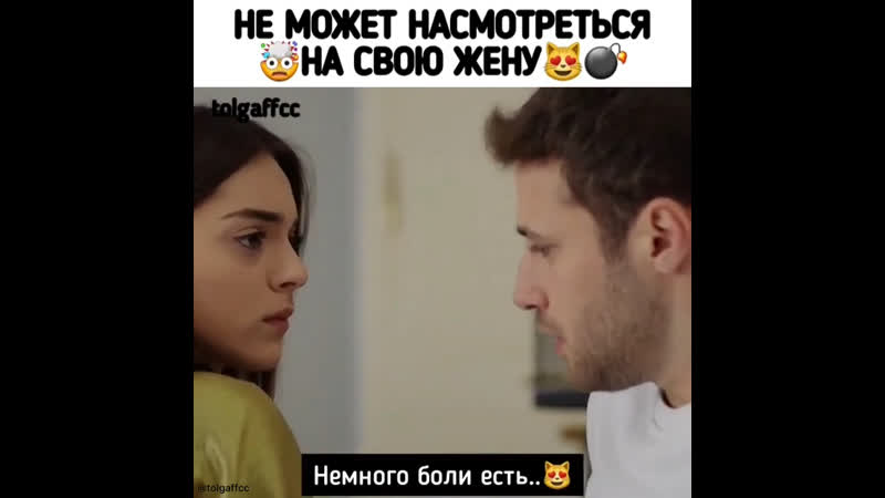 Ozan dolunay cencem sera kutlubey джемре карачай дженк кажестокий стамбул/озан долунай /дженджем/ zalim istanbul/ сера кутлубей/