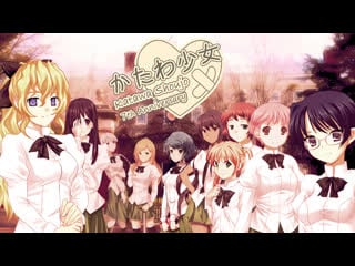 Katawa shoujo #12