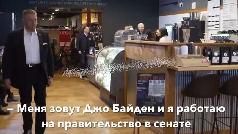 Тайный агент правительства в сенате