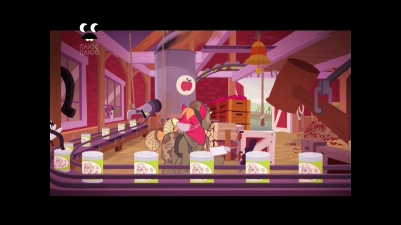 My little pony дружба це диво [сезон 5, серія 25] к'юті перемаркування частина 1