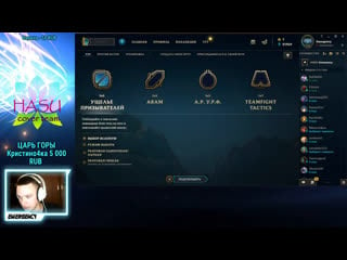 League of legends most complete streamer in the world emergency minari