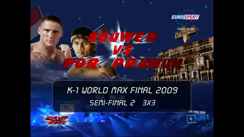 24/1971 k 1 max 2009 / pramuk vs souwer (3)