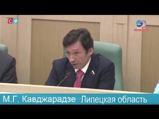 Федерация шурасы милли телләрне укыту турында канунны кабул итте