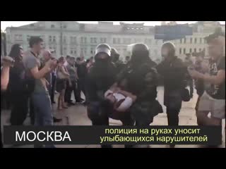 Полиция при разгоне несанкционированных митингов россия vs гонконг