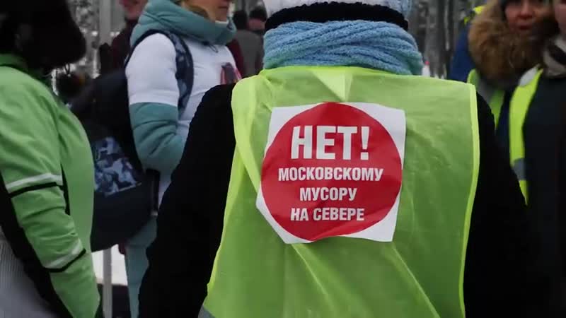 Фильм варламова шиес как люди защищают свою землю