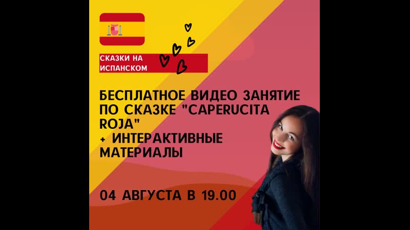 Roja porn video – Caperucita roja трансляция
