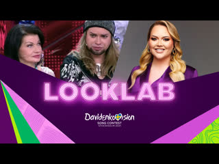 Looklab gågeskin– italy 🇮🇹 with nikkietutorials