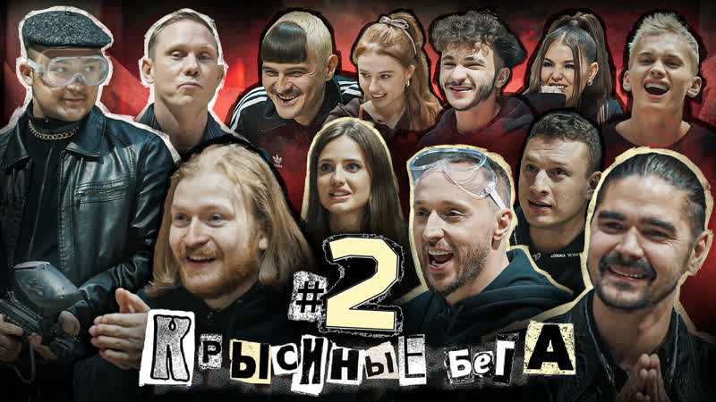 Крысиные бега #2 кольцо за рублей