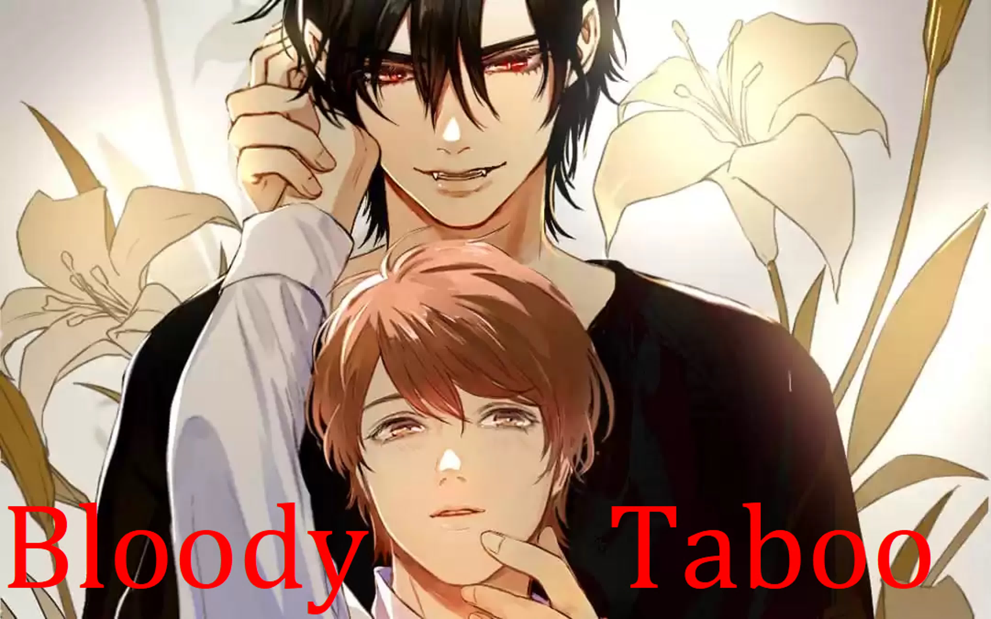 табу инцест рисованный Bloody taboo vampire taboo молодые табу 8 9 10 глава яой озвучка маньхуа  watch online