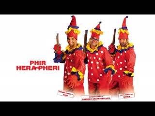 Phir hera pheri estafados y sin dinero (2006)