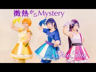 ~【shushu】微熱からmystery【lilly white】 niconico video sm38834685