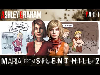Ashley graham ★ maria from silent hill 2 part 1