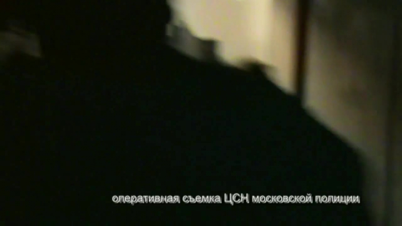 Собр задержание банды молодые убийц
