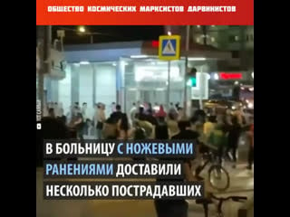 Таджико киргизское коллективное ножевое борцевание в белокаменной