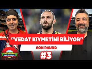 Vedat muriqi formanın kıymetini bildiği için seviliyor ali ece serdar ali çelikler son raund#3