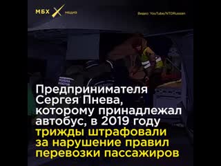 Авария в забайкальском крае