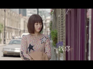 See you again ost "i want to find you" tiffany tang