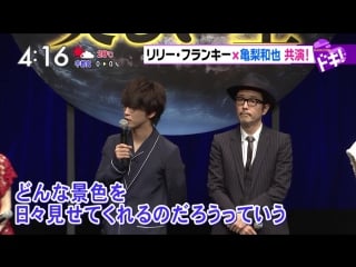 25/4 hayadoki! beautiful star movie preview screening