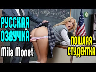 mila monet porn sex anal big tits porn sex in Russian anal big tits blonde porn sex 