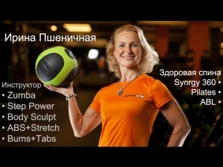 Групповые тренирои bosu | garage gym | rubig production