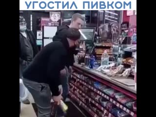 Смачно пиом угостил