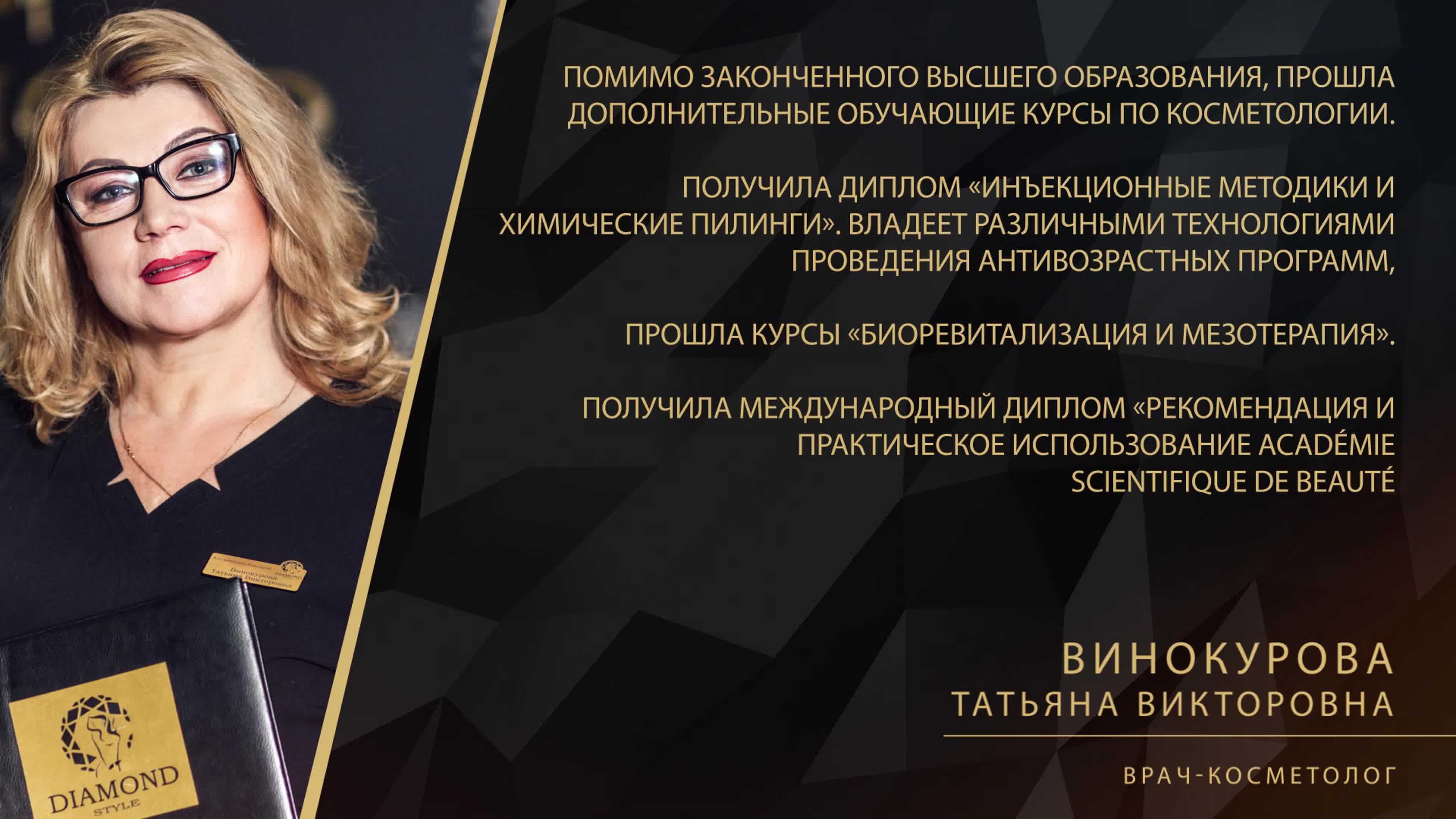 xxx татьяны кирилюк 