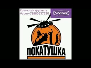 Безумие и отвага наш девиз! mp4