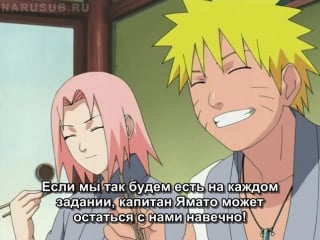 Naruto shippuuden 36 37 серия [субтитры]