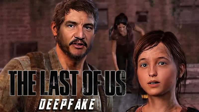 Pedro pascal and bella ramsey in the last of us [deepfake]