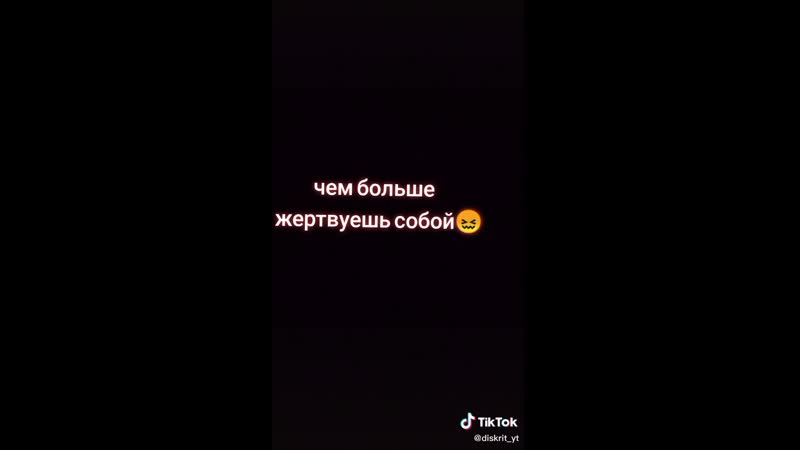 Цитата