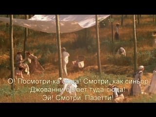 Двадцатый век часть 1 | novecento (1976) ita + rus sub (1080p hd)