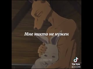 Выдающиеся звери