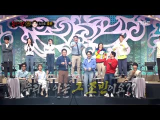 [identity] kim gura is norazo jobin, 복면가왕 20190317