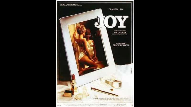 Джой joy (1983) канада, франция
