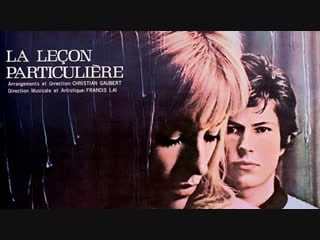 Частный урок / lezioni private / the private lesson (1975) эротика (озвучка дионик)