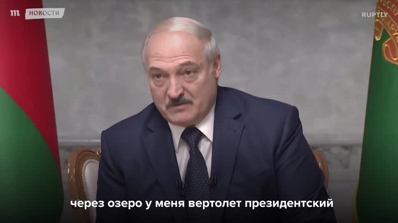 Лукашенко заявил, что американцы следят за всем из космоса