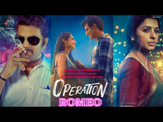 Operation Romeo Tamil Full Video Hindi Dubbed