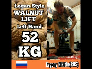 Evgeny nikitin (rus) "ls walnut lift" 52 kg(lh)