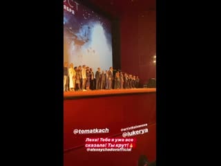 Bardo natalia 75535308 2444611029122349 7129998145318570557 n mp4