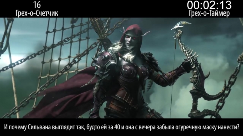 Киногрехи все проколы «вступительный ролик world of warcraft legion»