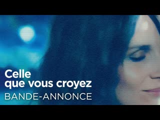 Who you think i am / celle que vous croyez | official trailer