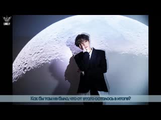 Kim woosung lonely [fsg shooting star]