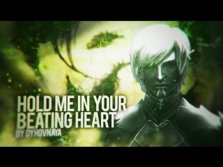 Hold me in your beating heart [dragon age] [fenris/houk]