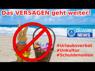 Das versagen geht weiter! #urlaubsverbot #unkultur #eu