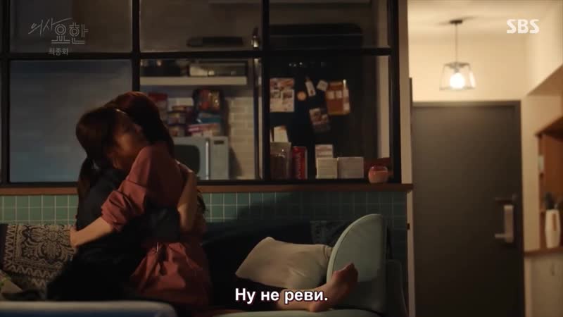 Корея porn video – Зараза моя любимая (доктор ё хан корея, 2019)