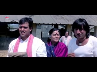 Раджа бабу (1994)